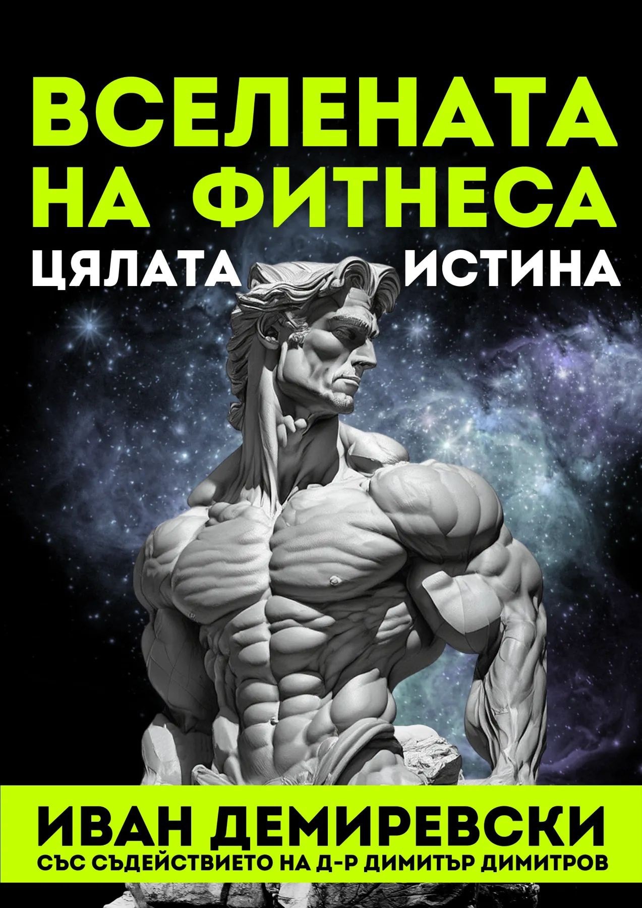 kniga1 (3)